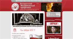 Desktop Screenshot of belnp.org